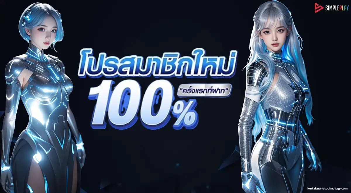 แตกง่ายทุกวัน