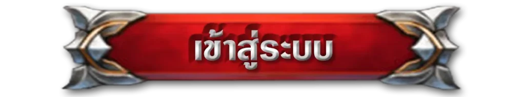 สล็อตแตกง่าย แจกจริง ล่าสุด