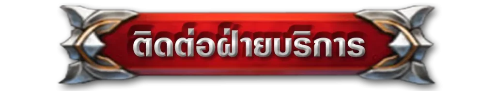 สล็อตแตกง่าย แจกจริง ล่าสุด
